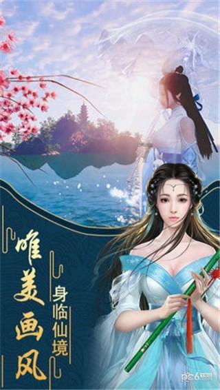 幽幽梦游记