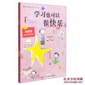 大无名森林逃生