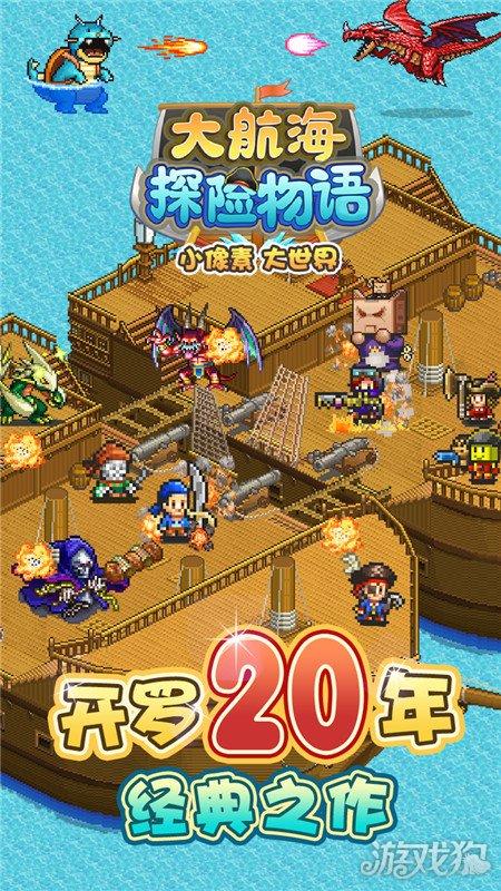 《非绅士战争部》曝预告 聚焦世界最早的特种部队