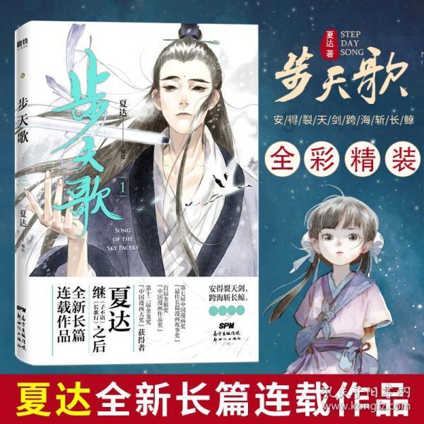 谋杀：灵魂疑犯
