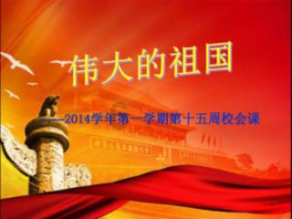 伊朗伊斯兰革命卫队称4名成员在以对叙空袭中身亡
