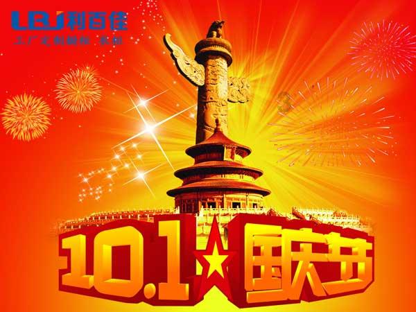 2024浙江两会进行时|浙江省十四届人大二次会议胜利闭幕