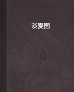 逃离阴森的岛屿